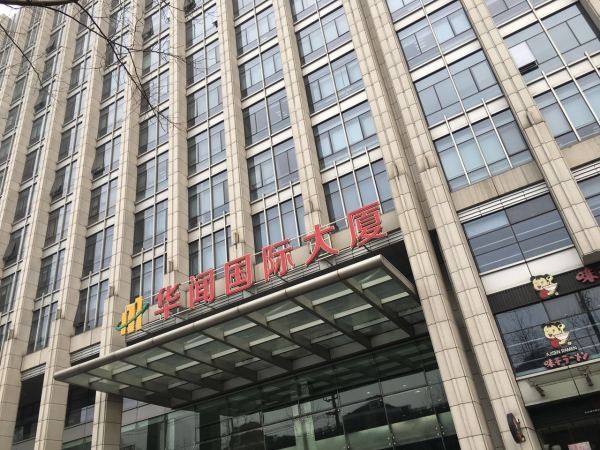 華聞國際大廈